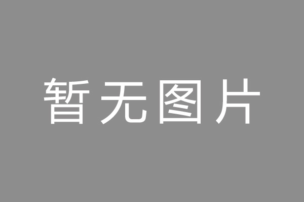 金平区车位贷款和房贷利率 车位贷款对比房贷